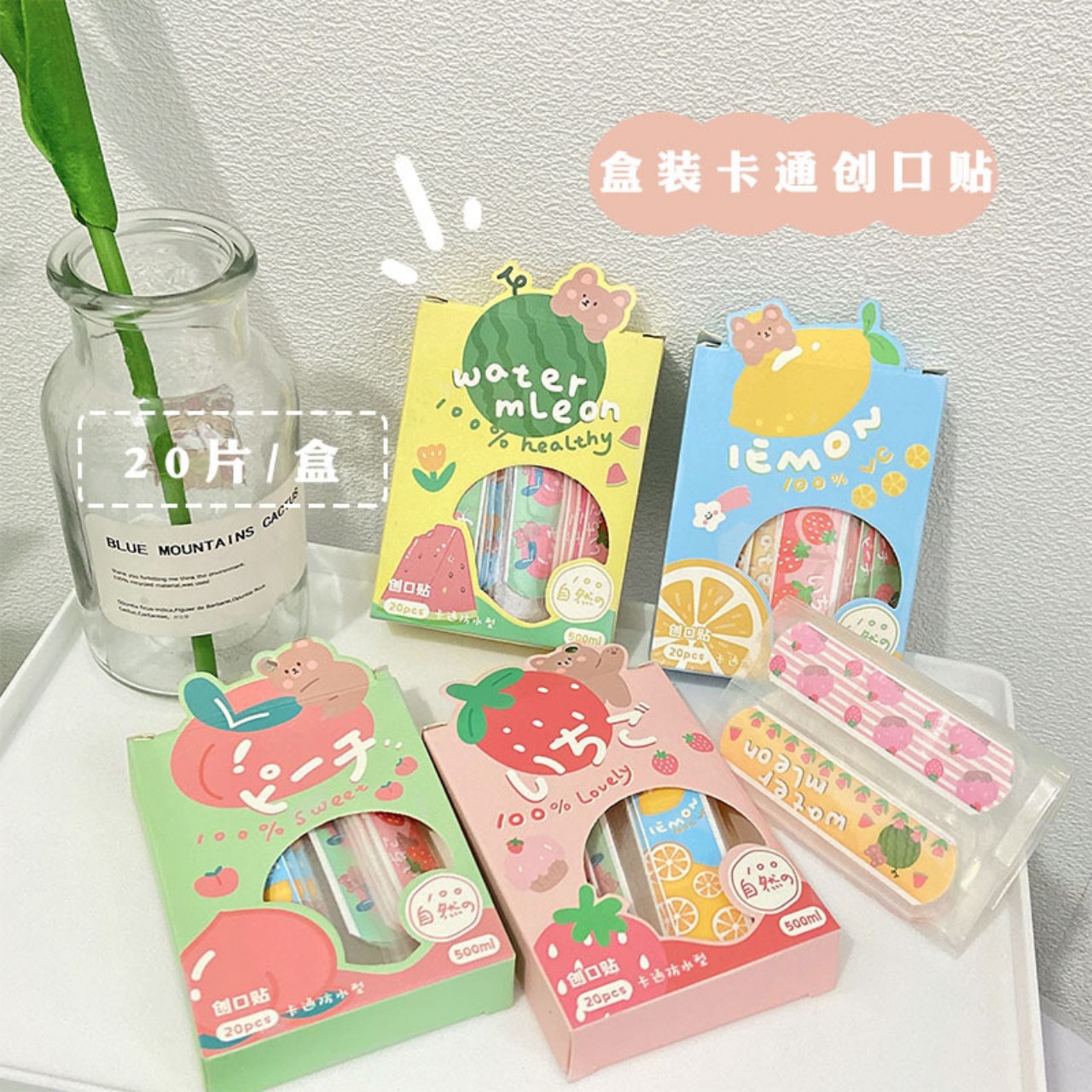 Hộp 20 miếng băng keo dán cá nhân nhiều hình dễ thương