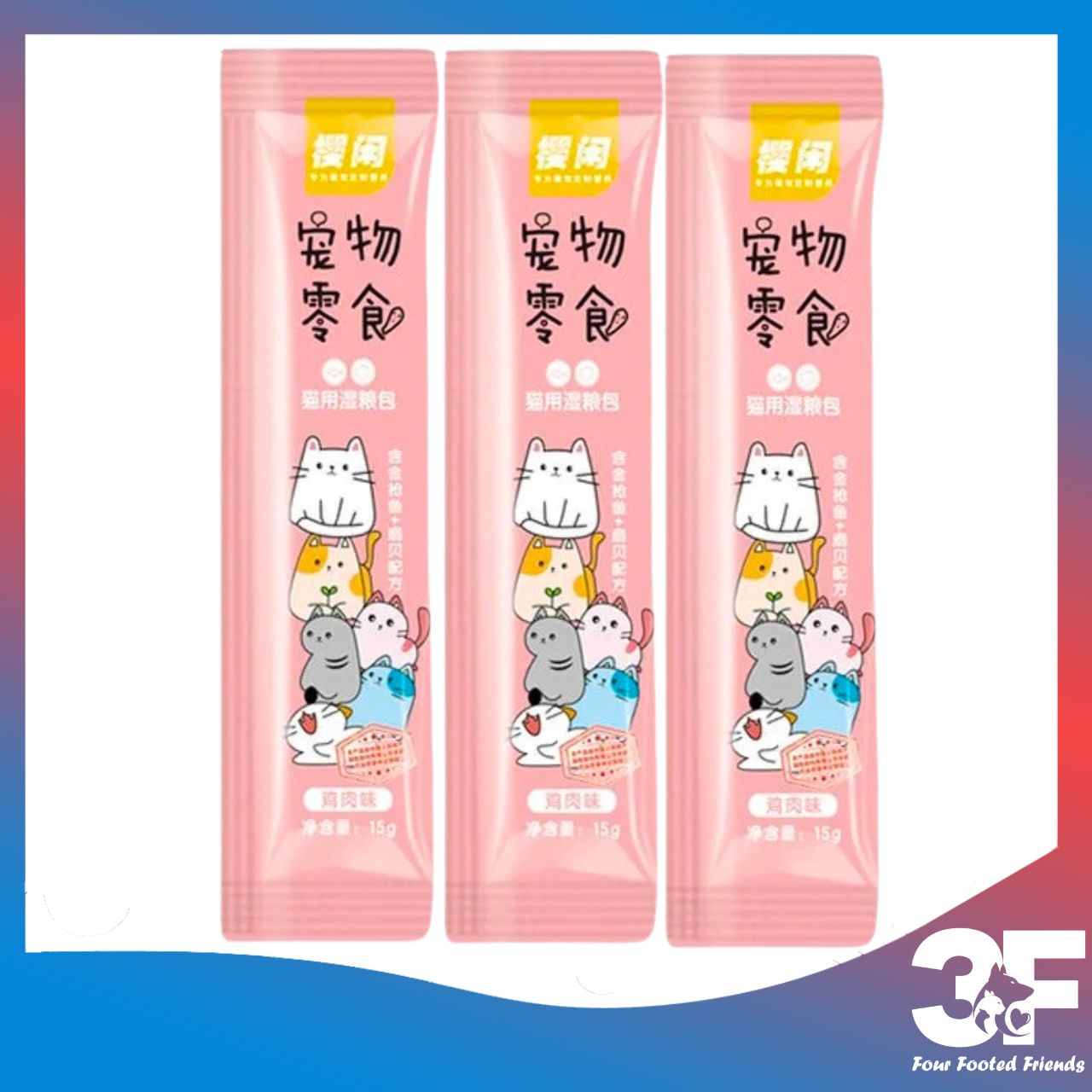 Súp thưởng Shizuka gói 15g cho mèo bổ sung dinh dưỡng thanh súp để thưởng