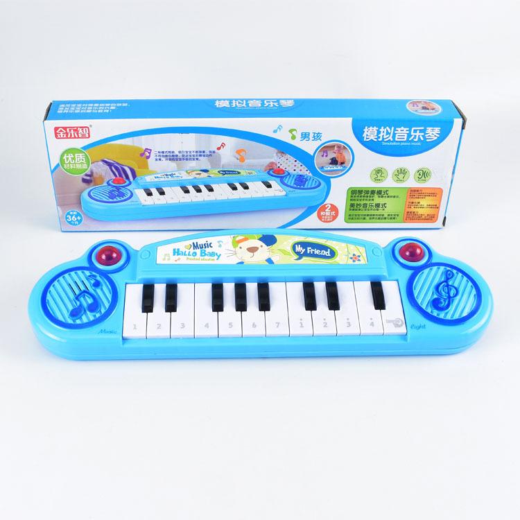 Đồ chơi đàn piano cho bé