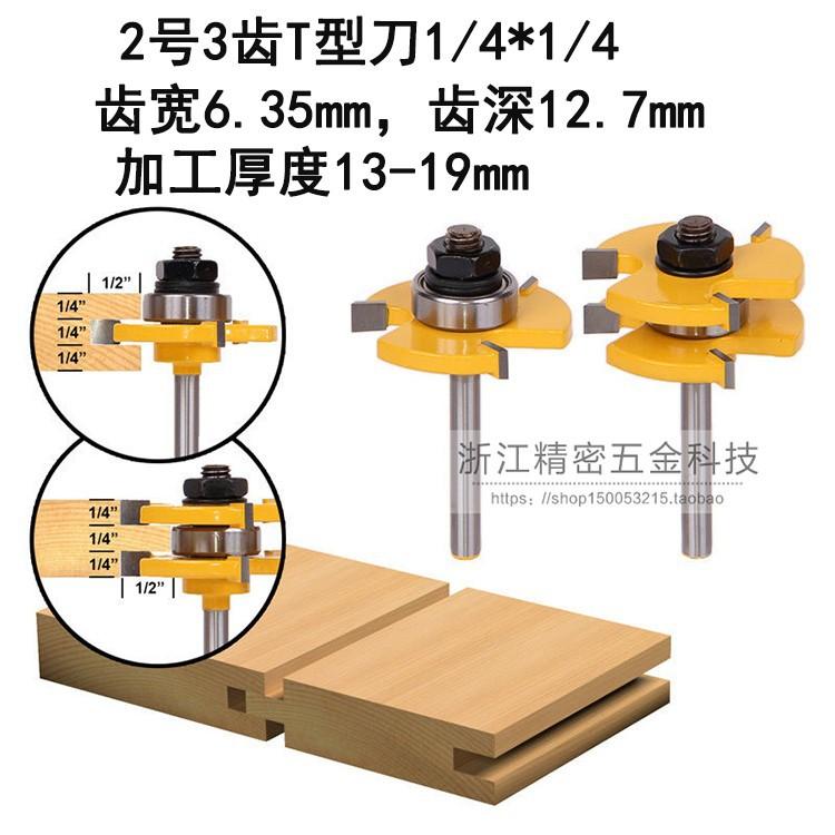Bộ mũi phay gỗ  làm ván ghép sàn