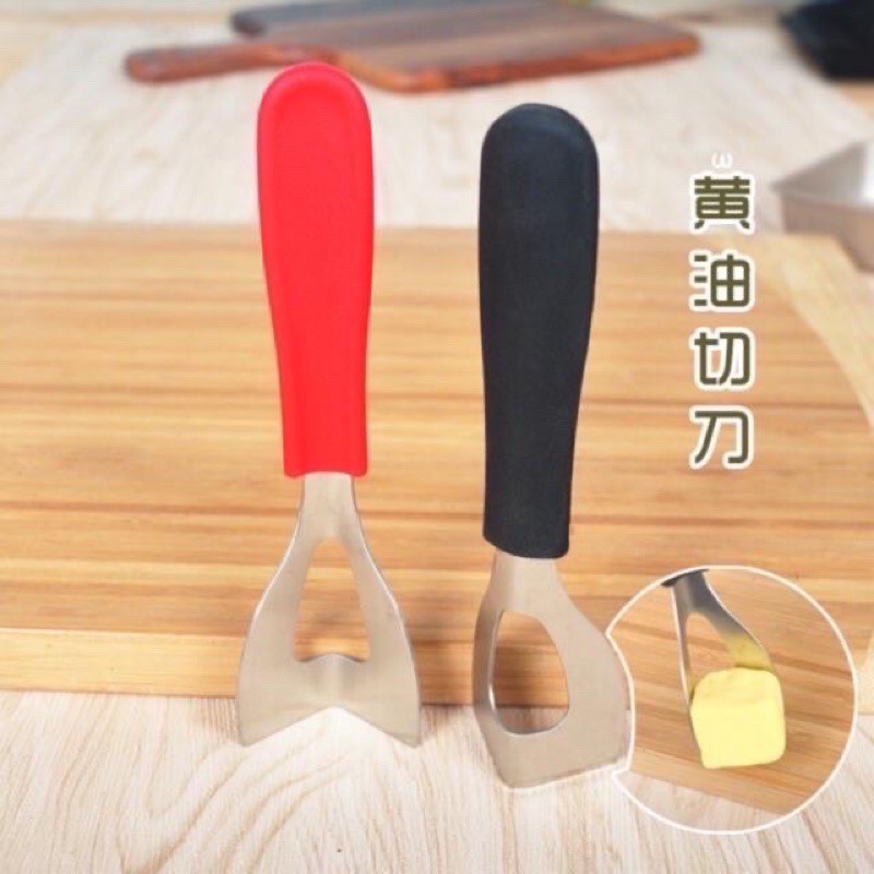 Dụng Cụ Cắt Bơ