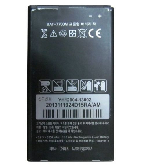Pin Sky A880/ BAT - 7700M zin phụ kiện