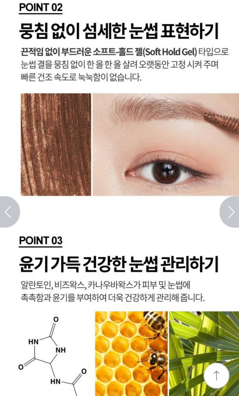 Cọ kẻ chân mày Etude House Color My Brows
