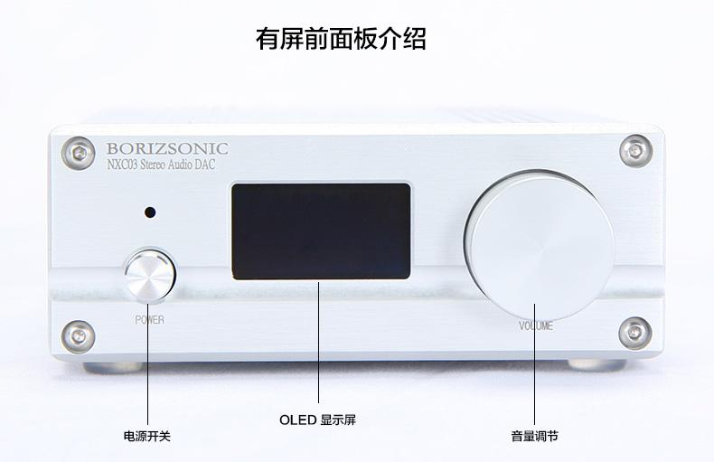 DAC nghe nhạc NXC03 - DSD256 24BIT/384KHZ Bluetooth.