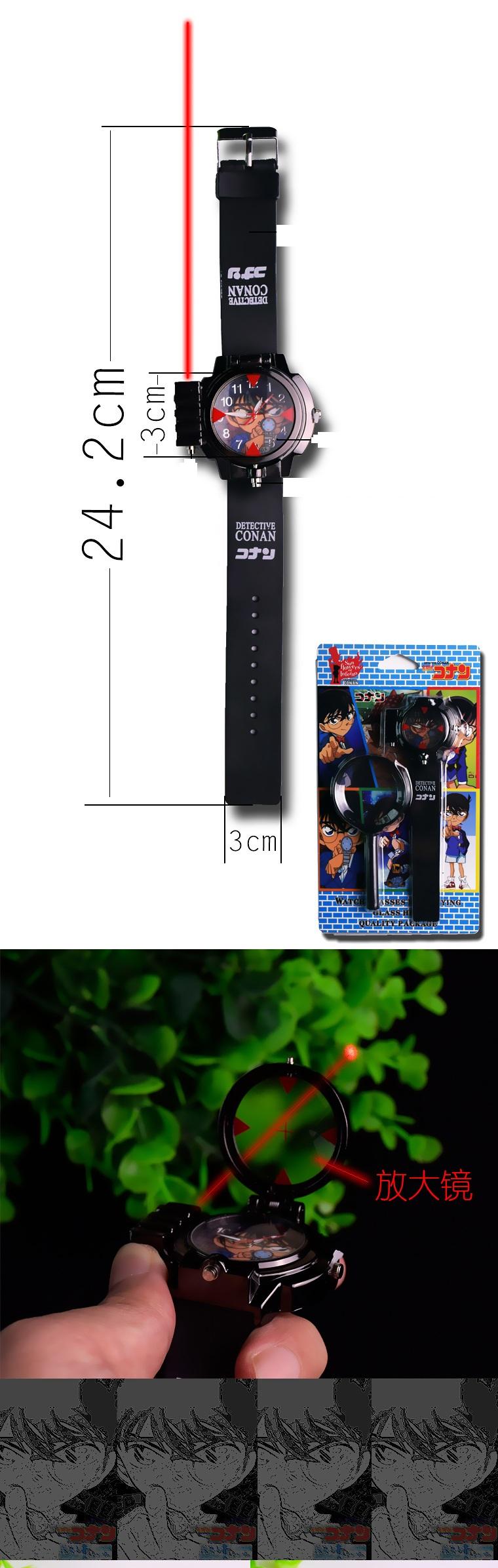 Đồng hồ bé trai Conan mới Combo Kính lúp