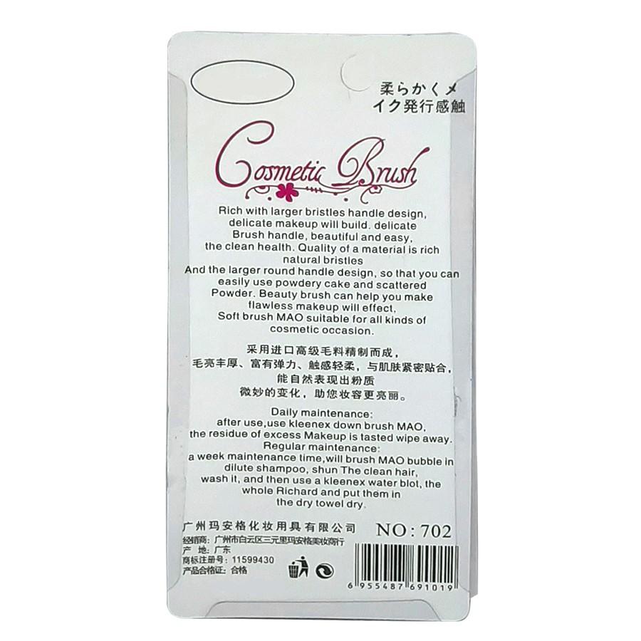 Cọ phấn phủ phấn má Cosmetic Brush - màu hồng tím
