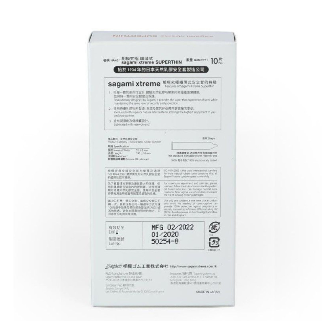 Bao cao su Siêu mỏng Cao cấp Sagami Xtreme Super Thin 10 bao