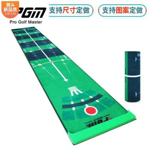 Technical Golf Putting Practice Mat - Pgm Tl018