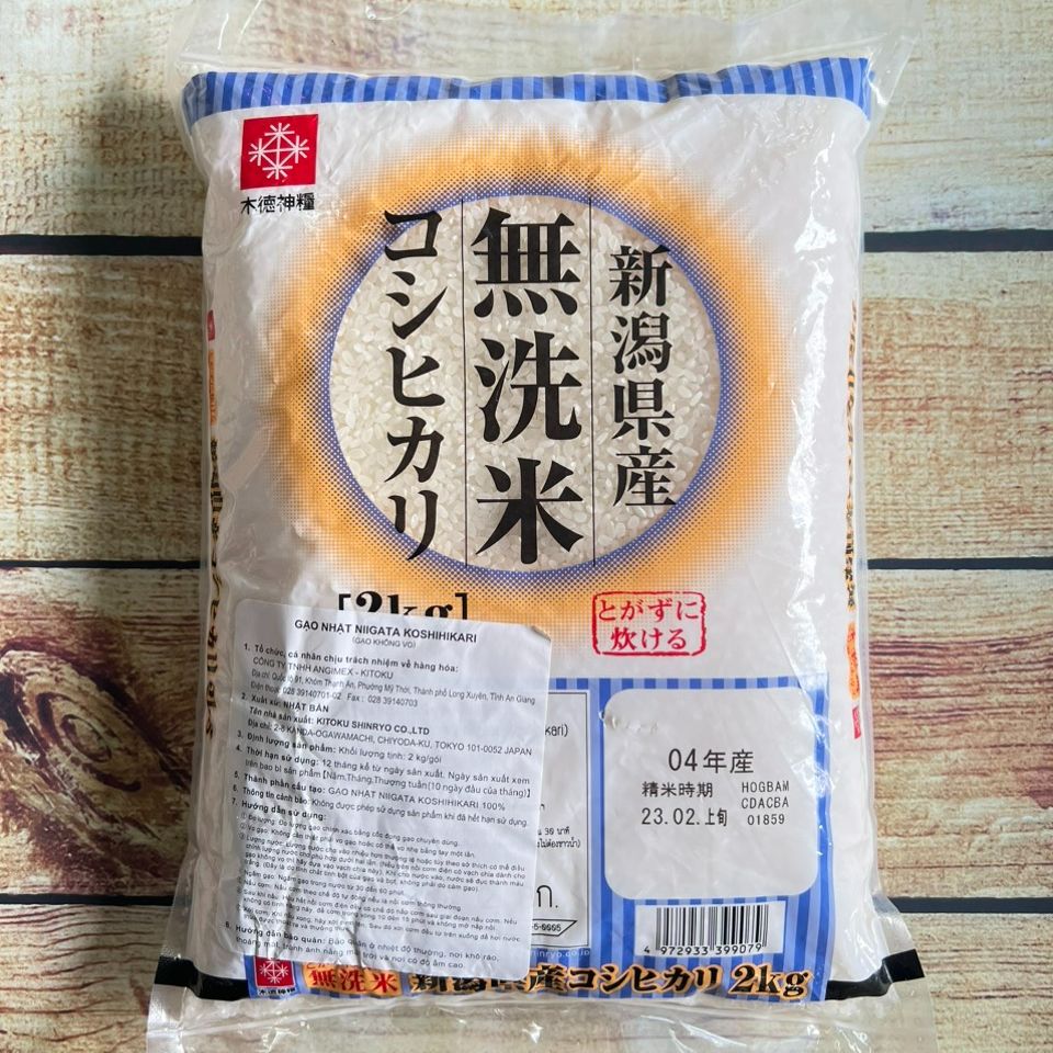 Gạo Nhật Bản nhập khẩu gói 2KG