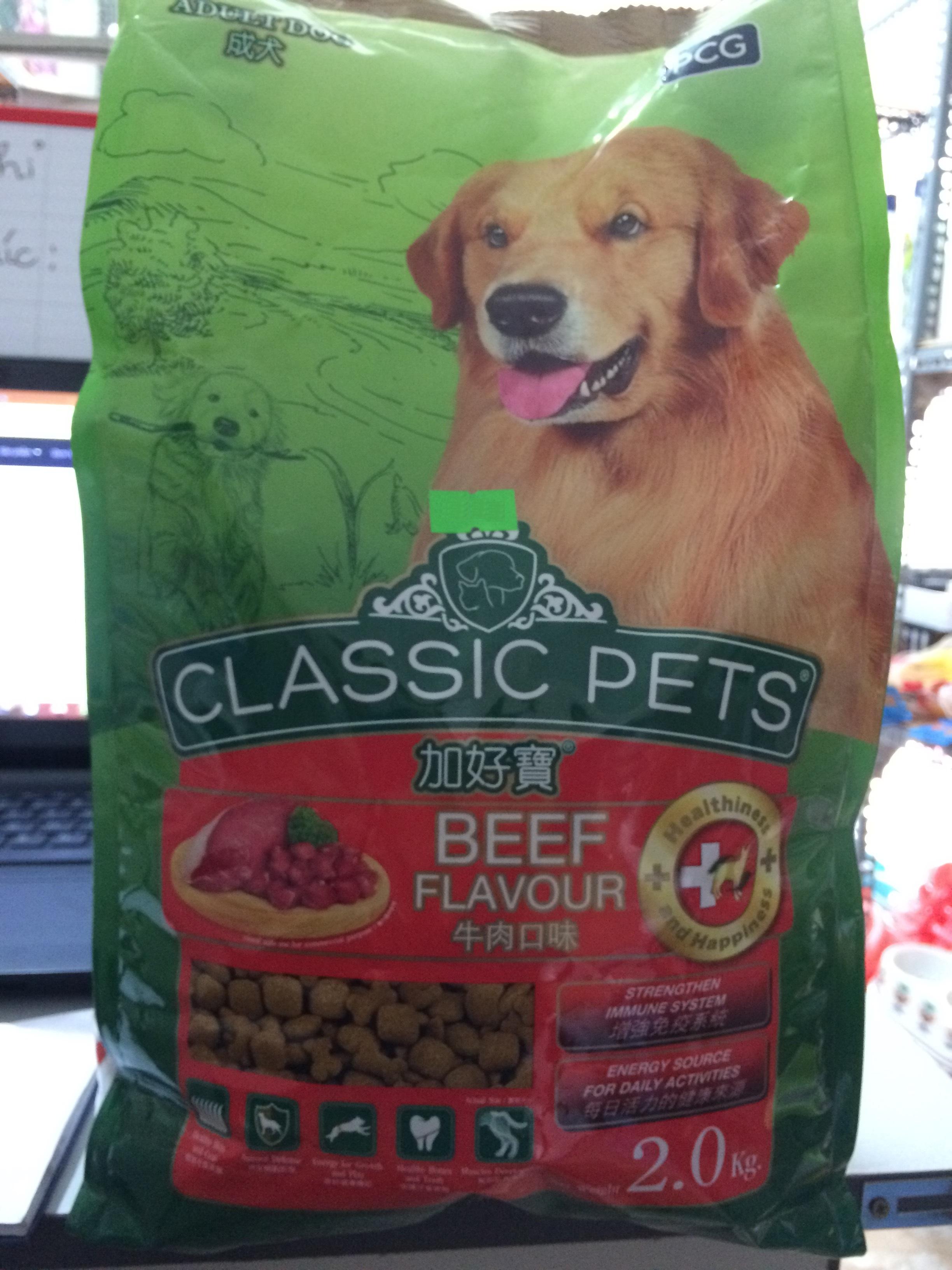 Classic Pets Thức ăn cho chó trưởng thành 2kg
