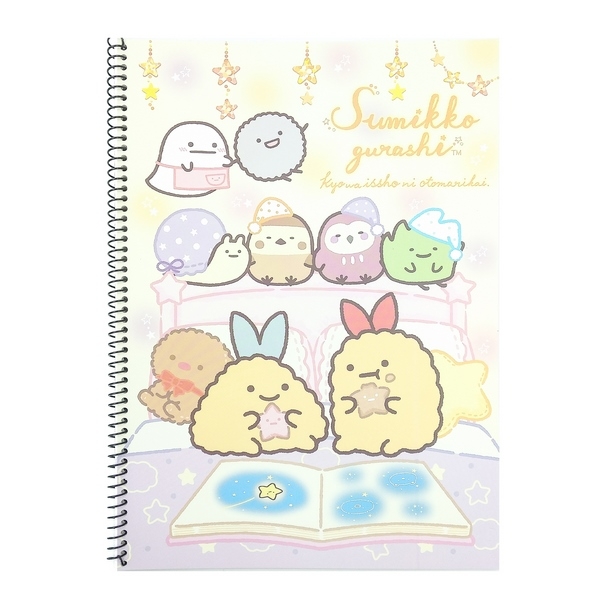 Sổ Lò Xo Spring Magic 20-1 SG - Mẫu 1