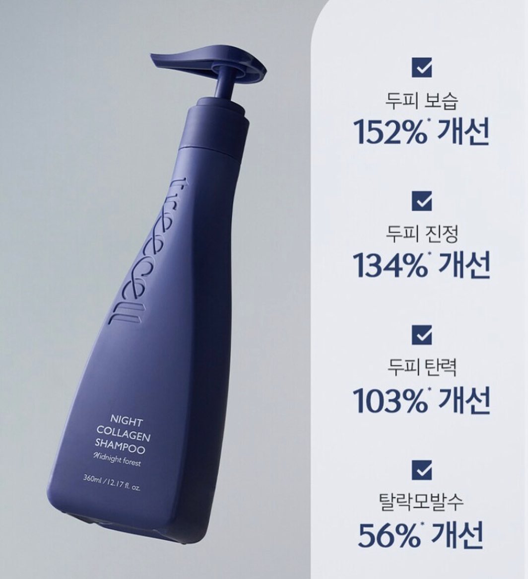 Dầu gội TREECELL Collagen Shampoo