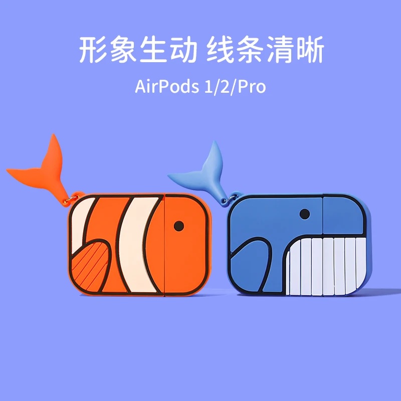 [ ᴄᴀꜱᴇ ᴀɪʀᴘᴏᴅ ] Case Airpod Vỏ Bọc Airpods ( CÁ NEMO / CÁ VOI ) Cho Hộp Sạc Tai Nghe AirPods 1 2 Bằng Silicon Dẻo