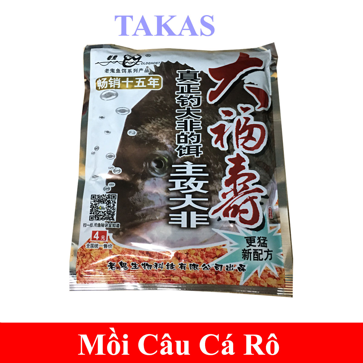 Cám Câu Cá Lão Quỷ -Mồi Câu Cá Chuyên Rô Phi