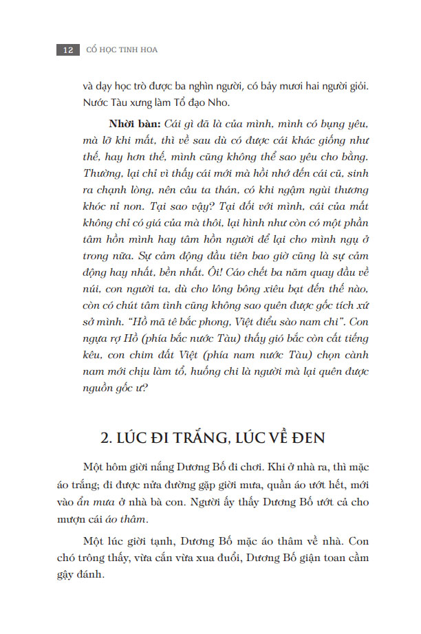 Cổ học tinh hoa (bìa cứng)