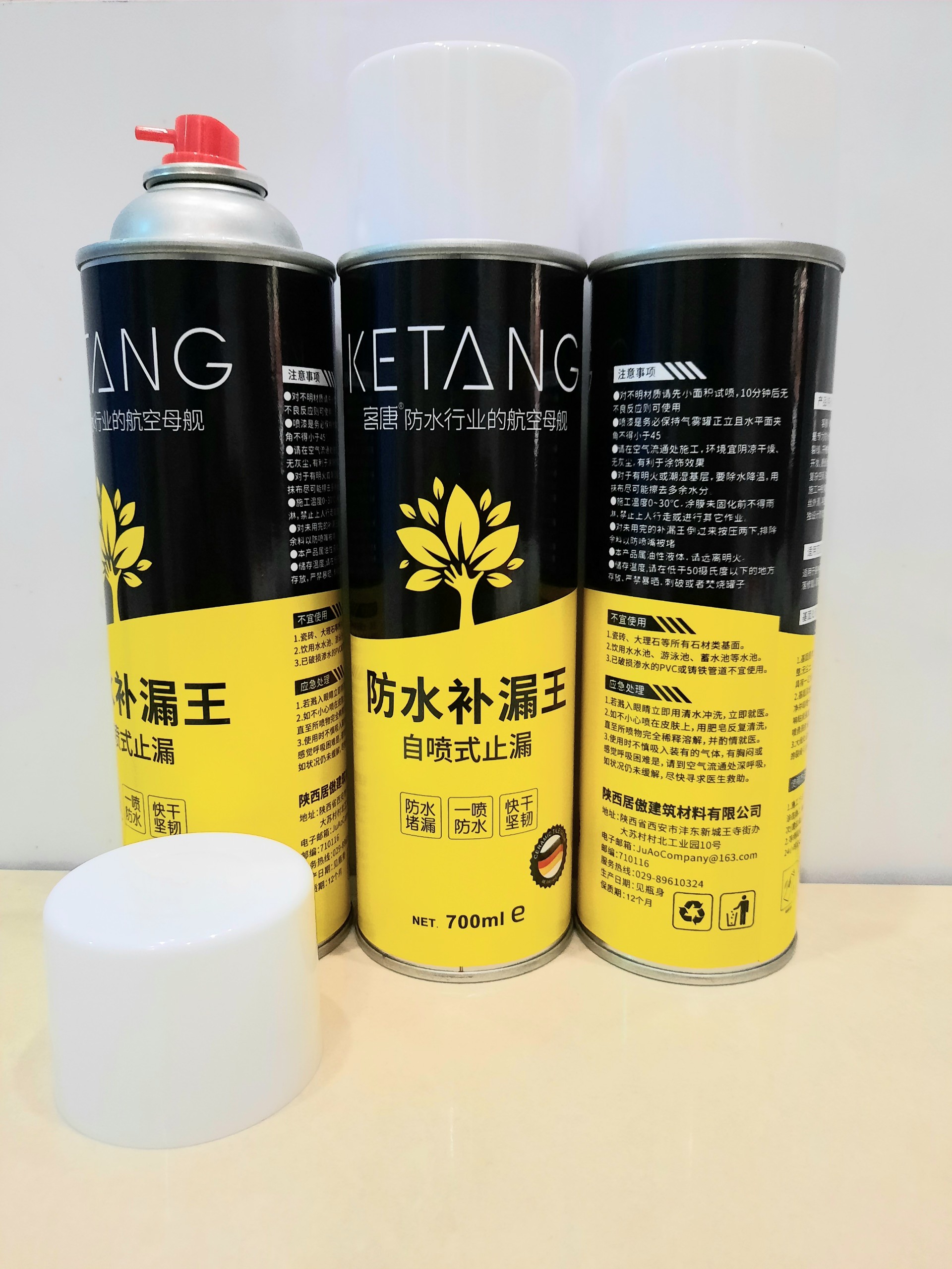 1 THÙNG (24 BÌNH) XỊT CHỐNG THẤM 700ml  - 50K/Bình