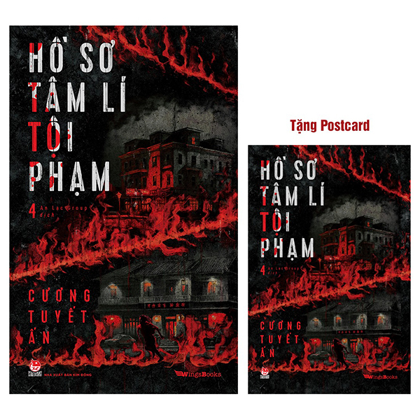 Fahasa - hồ sơ tâm lí tội phạm - tập 4 - tặng kèm postcard