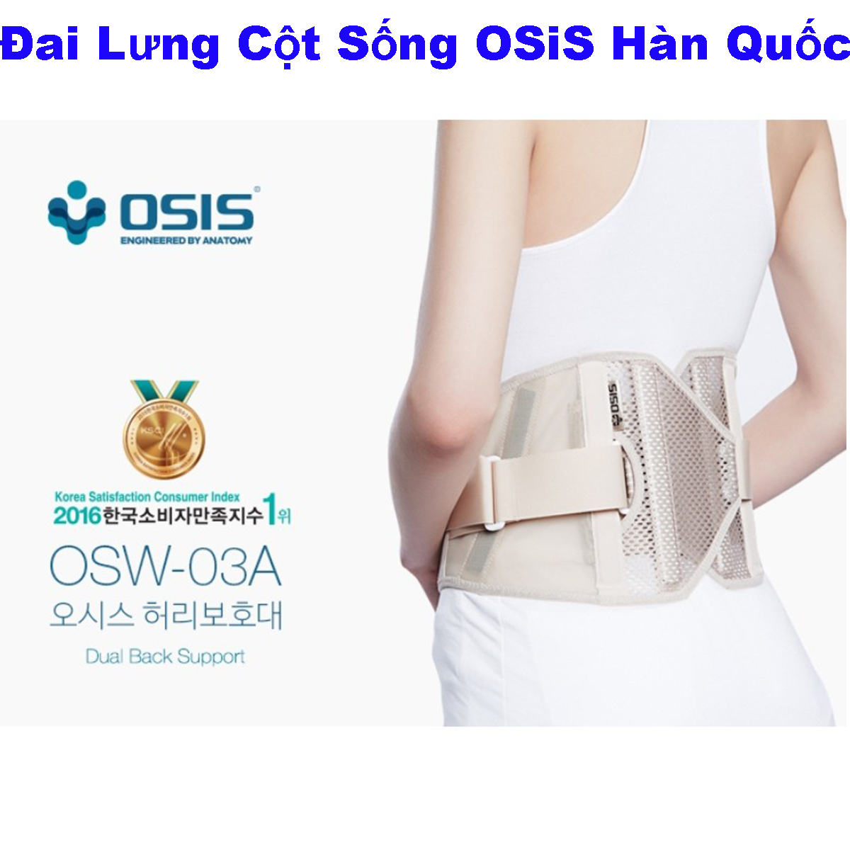 Đai hỗ trợ thắt lưng cột sống osis hàn quốc, đai thoát vị đĩa đệm