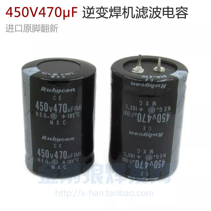 Tụ nguồn 470-450v bộ 5