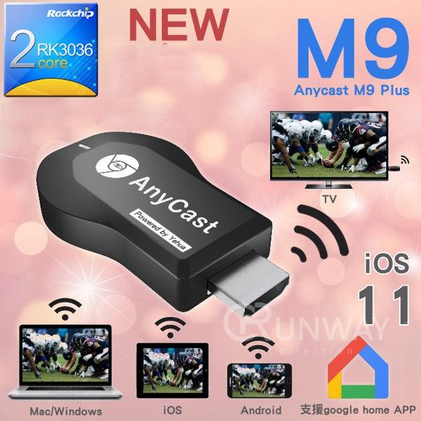 HDMI Không Dây ANYCAST M4 Plus/M9 Plus 2018 - Tốc Độ Kết Nối Siêu Nhanh (Dùng cho android/IOS)