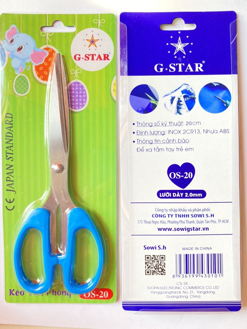 Kéo Văn Phòng Gstar Dài 20cm OS20