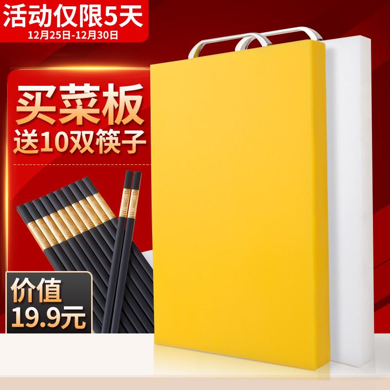 Hàn Quốc Thớt Gỗ Đồ Gia Dụng Nhựa Thớt Thớt Nhà Bếp Thớt Gỗ Dính Hình Chữ Nhật Bảng Tăng Tấm Bản Tấm Thớt