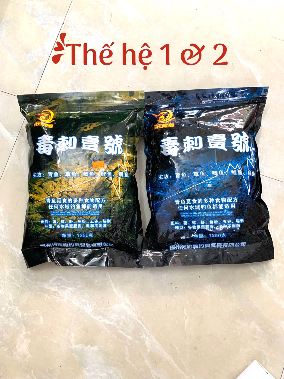 Hạt Xả Độc Gai Câu Cá Trắm Đen ( đài câu thích )