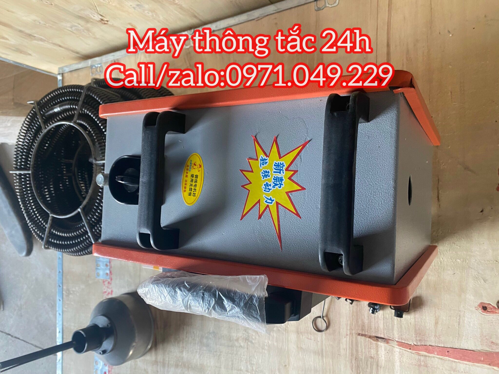 Máy thông tắc cống gq150b-2200w