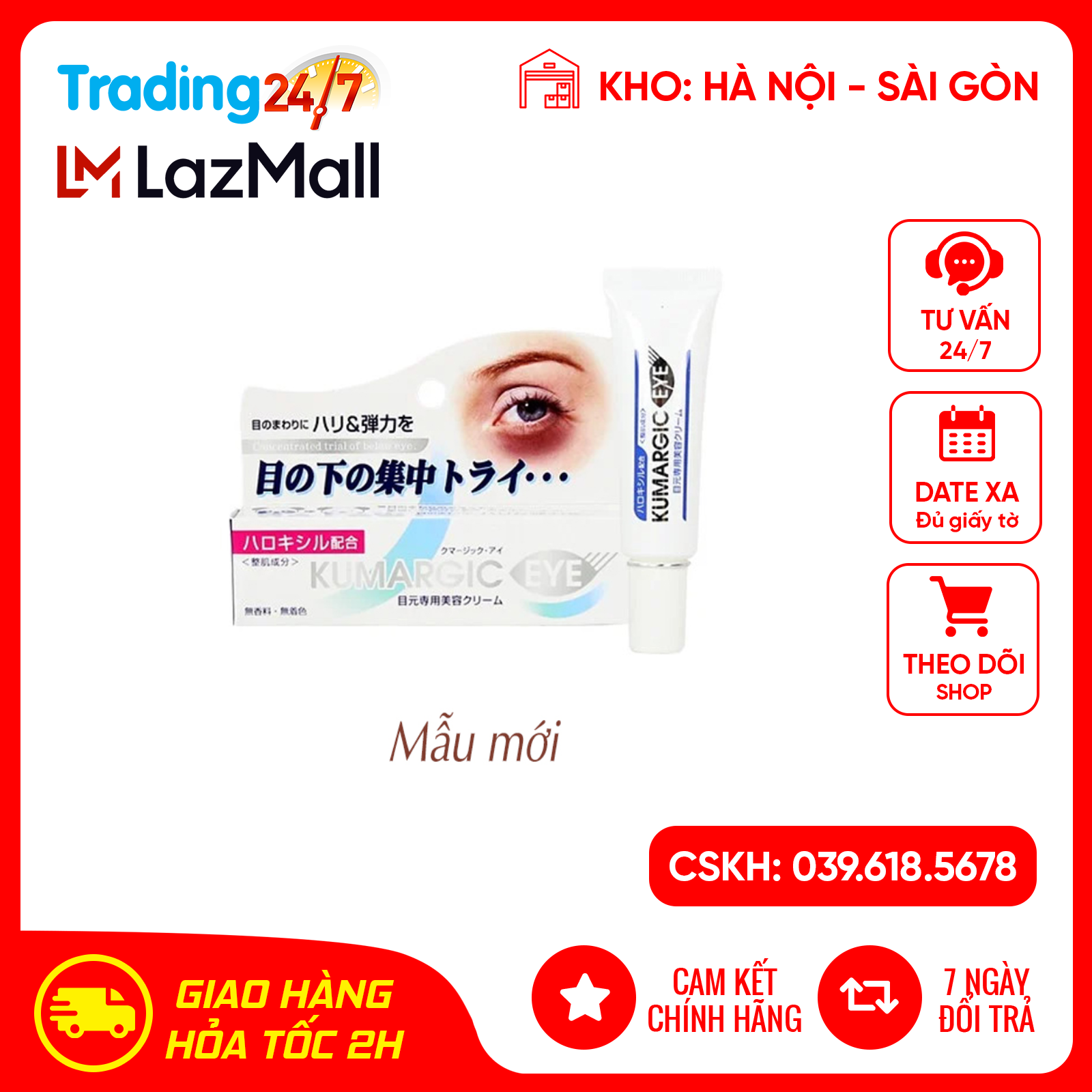 Kem Xóa Thâm Quầng Mắt Kumargic Eye 20g nội địa Nhật Bản