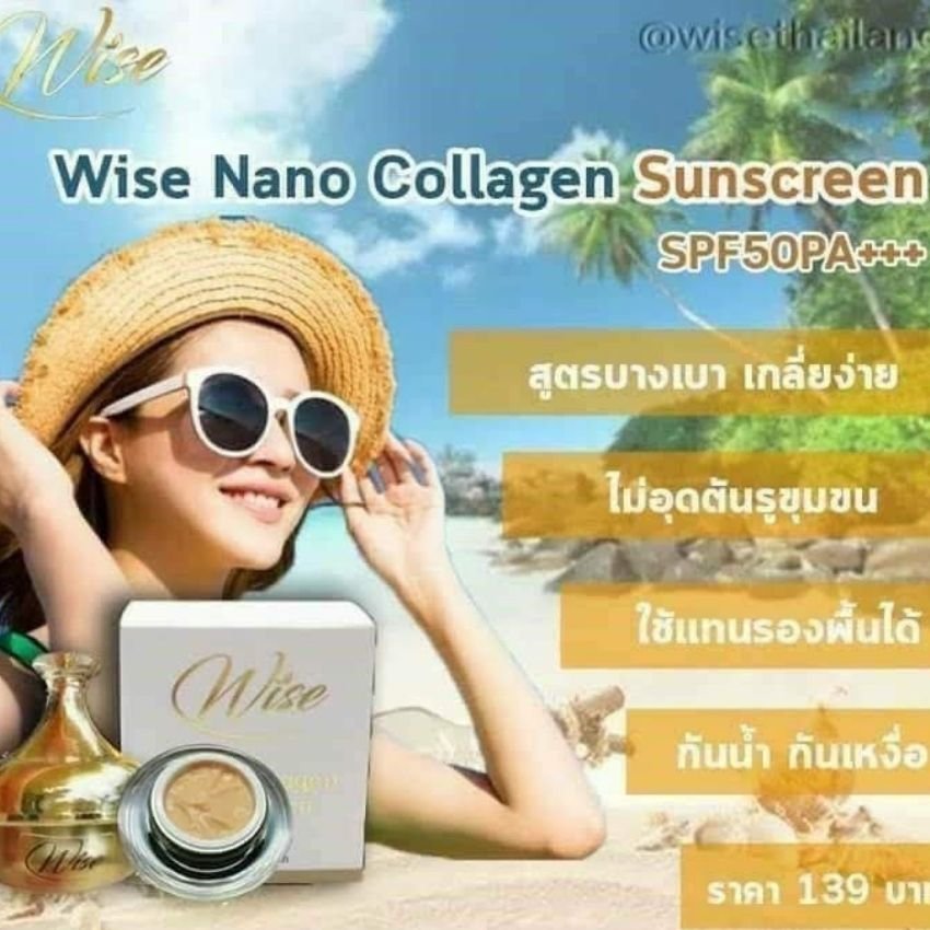 [Freeship+Quà] Kem Chống Nắng Che Khuyết Điểm Wise Nano Collagen Thái Lan VANALITA giúp nâng tông da, làm kem nền, da trắng sáng, kiềm dầu, che khuyết điểm-12g