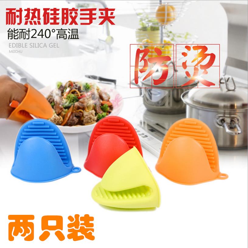 Dày Bếp Cách Nhiệt Clip Silicone Cách Nhiệt, Găng Tay Lấy Tấm Kẹp Chống Nóng Kẹp Lò Nướng Lò Vi Sóng, Đặc Biệt Một Cặp