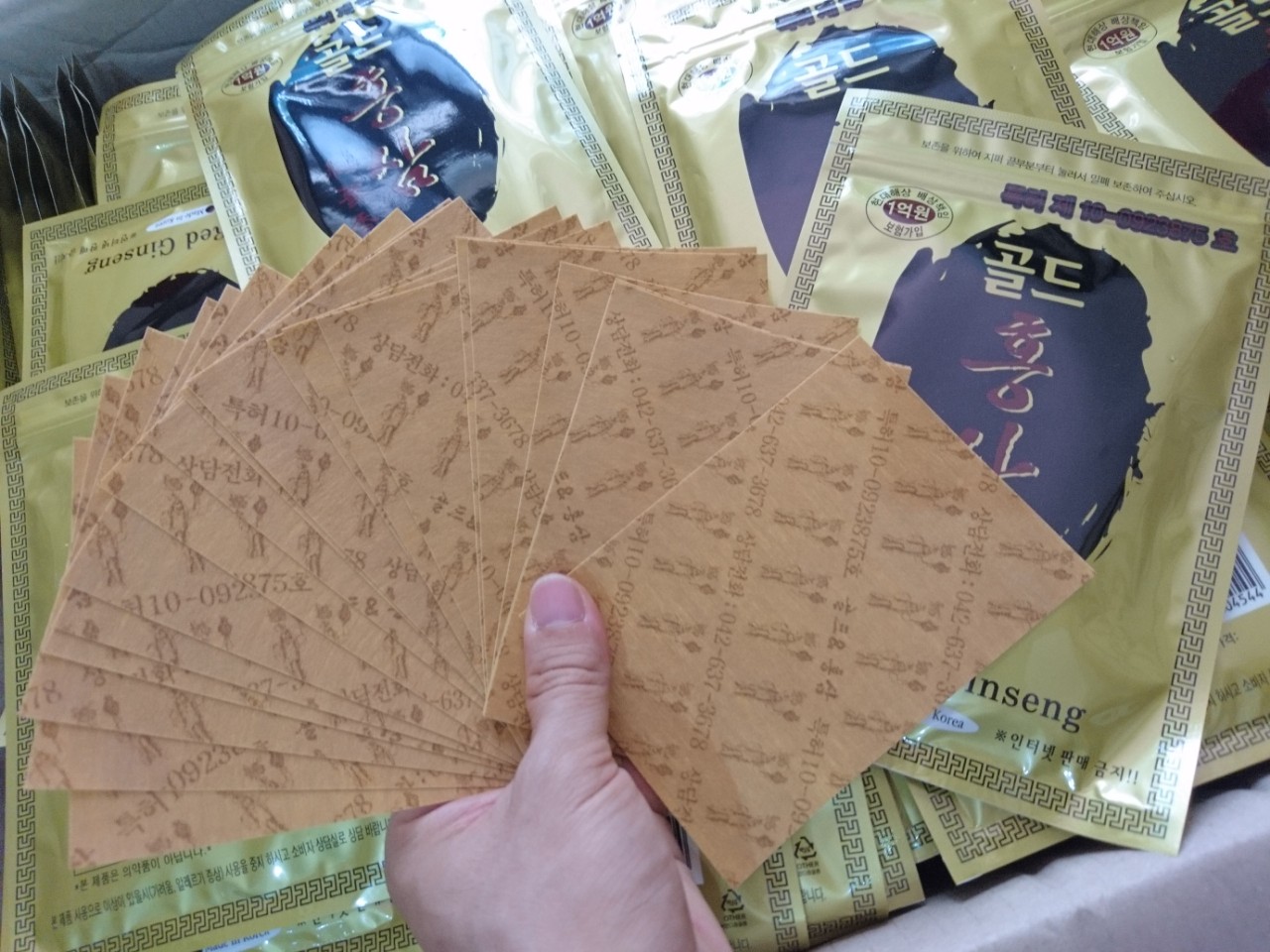 Cao Dán Hồng Sâm Gold Red Ginseng Hàn Quốc- túi 20 miếng