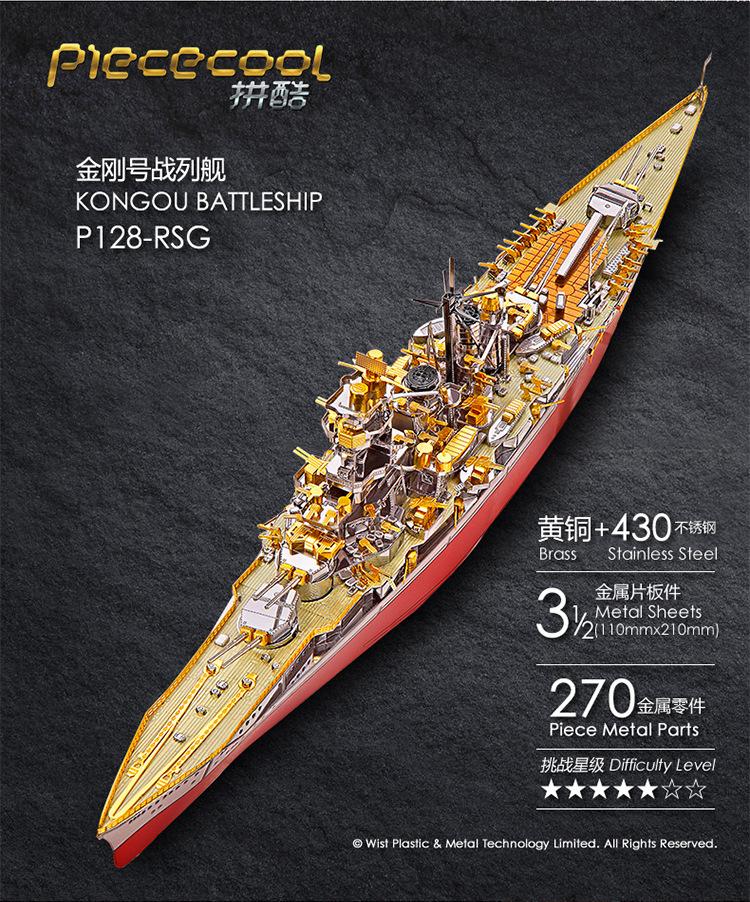 Mô hình thép 3D tự ráp Piececool Kongou Battleship