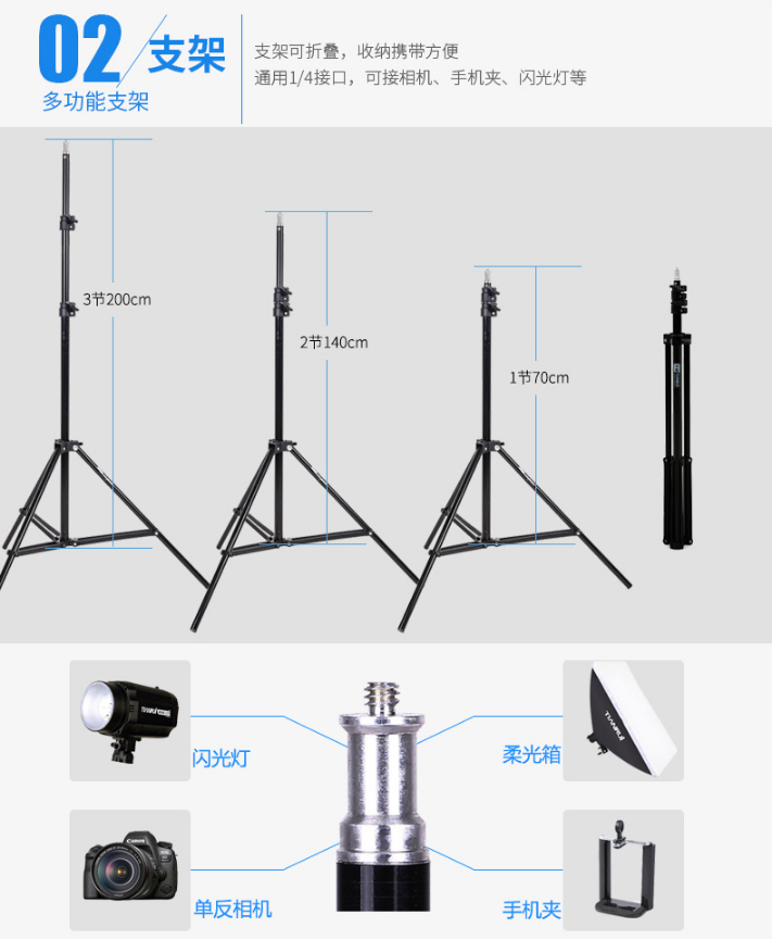 Chân & tay boom studio kèm Softbox,đèn Led tùy chọn