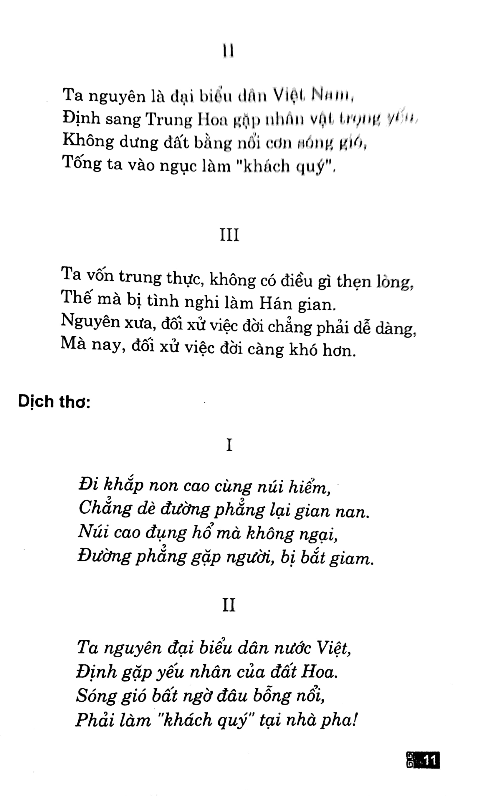Fahasa - Nhật Ký Trong Tù