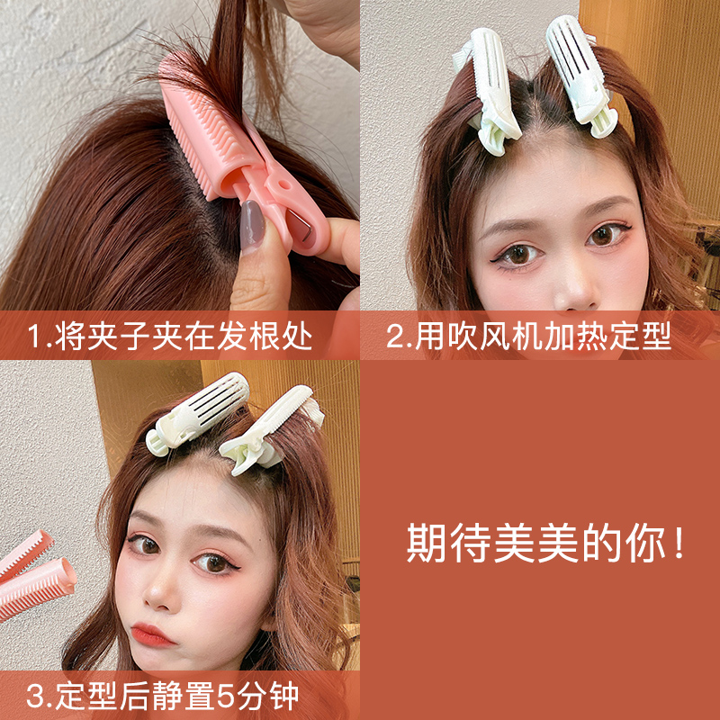 Kẹp Tạo Kiểu Tóc Phồng Tiện Dụng