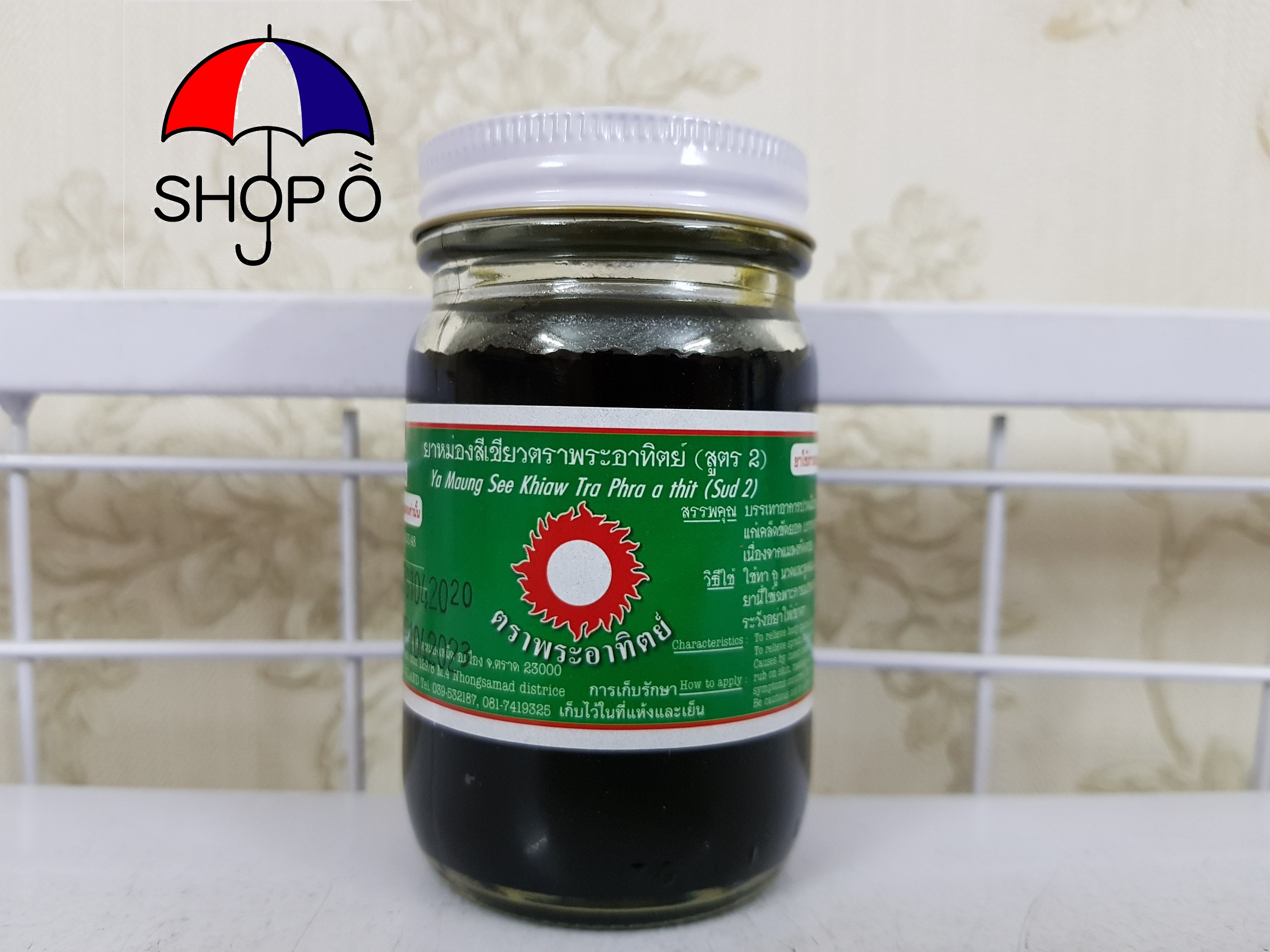 [HCM]Dầu Cù là Đen Thái Lan chai lớn 120 gram- Cù là