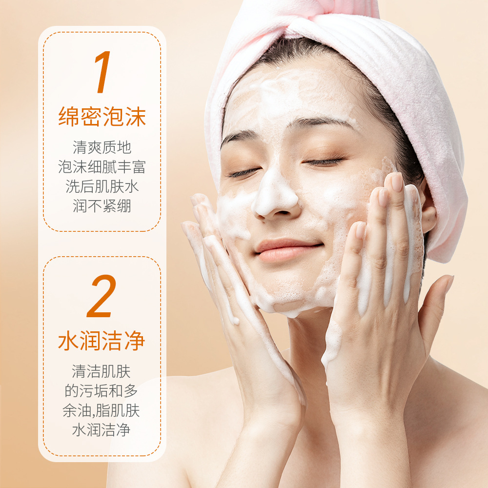 Sữa Rửa Mặt Vitamin C BIOAQUA 100g Sáng Da Và Giảm Thâm Nám Da Căng Mướt A192 C