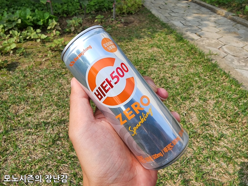 Nước uống tăng lực vita 500 zero (dạng lon)