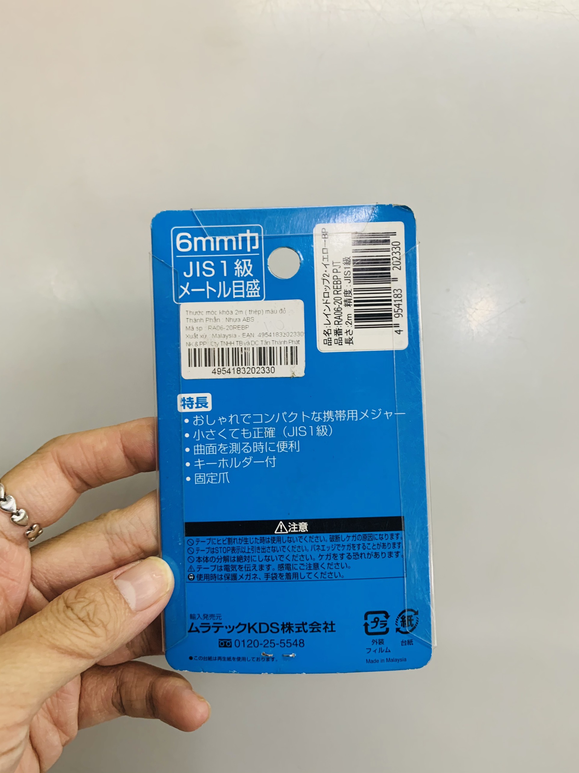 Thước cuộn 2m KDS RA06-02 (Màu vàng, xanh ngẫu nhiên)