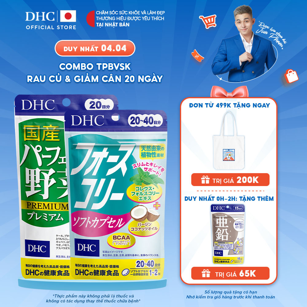 Combo Thực phẩm bảo vệ sức khoẻ DHC PERFECT VEGETABLE + FORSKOHLII SOFT CAPSULE (20 ngày) - Dạng viên uống hỗ trợ