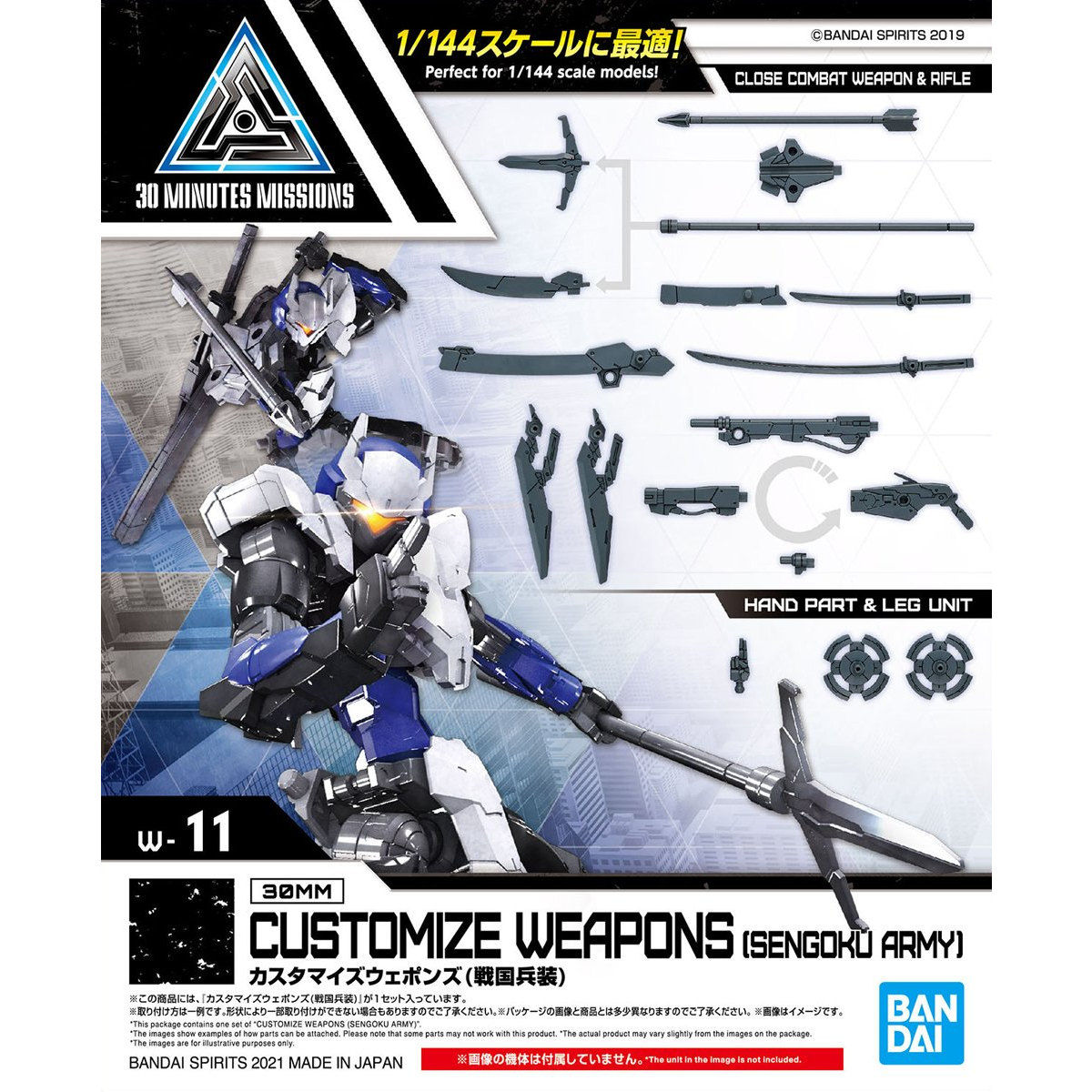 Phụ Kiện Mô hình Bandai 30MM Customize Weapons (Sengoku Equipment) 1/144 [30MM]