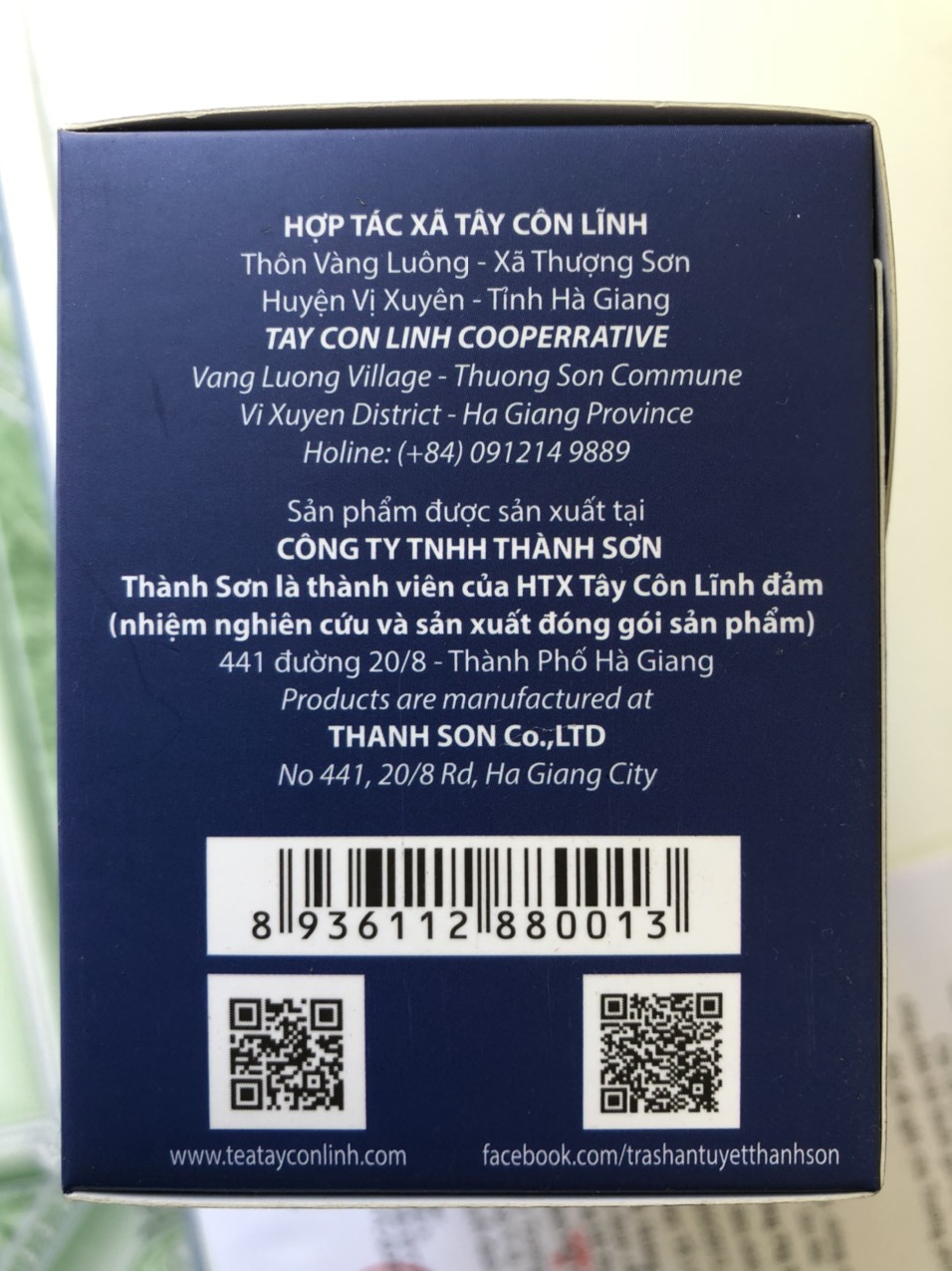 Trà Shan Tuyết Tây Côn Lĩnh 100g
