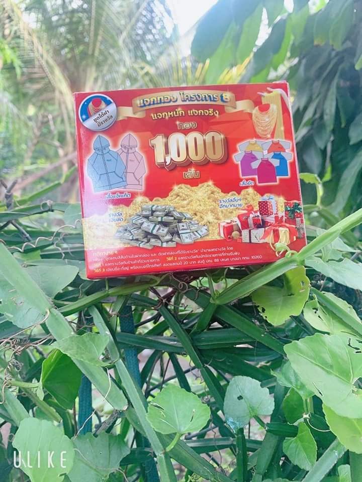 BỘ KEM DƯỠNG KONE' THÁI LAN (mẫu mới)