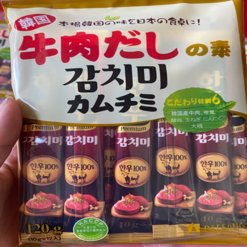 HCMHạt nêm thịt bò và nấm Nhật Bản gói 120gr