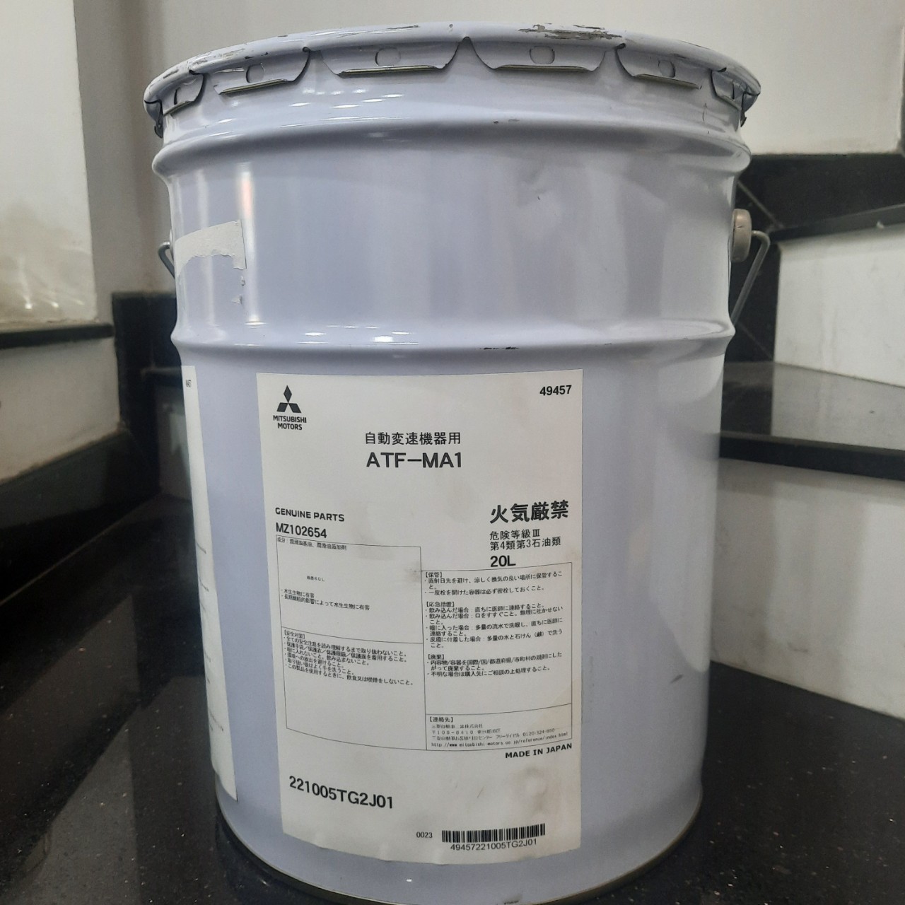 Dầu Nhớt Hộp Số chính hãng Mitsubishi ATF MA1(có chiết bán số lượng lẻ ...