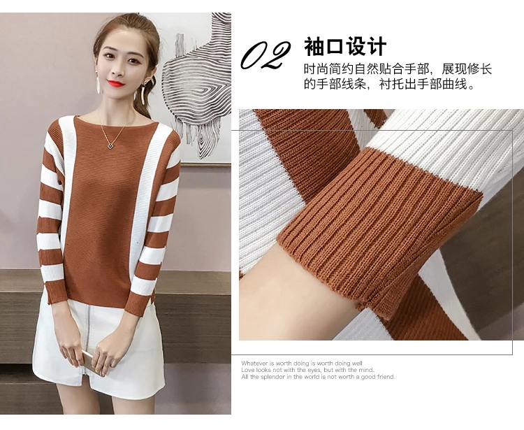 Áo len sọc Quảng Châu
