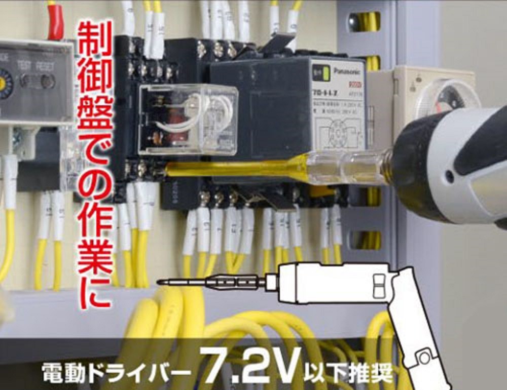 [HCM]Mũi vít cách điện 1000V +2x150 AZM-2150 Anex
