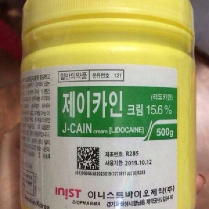 Tê lăn kim, tê phi kim , kem ủ tê