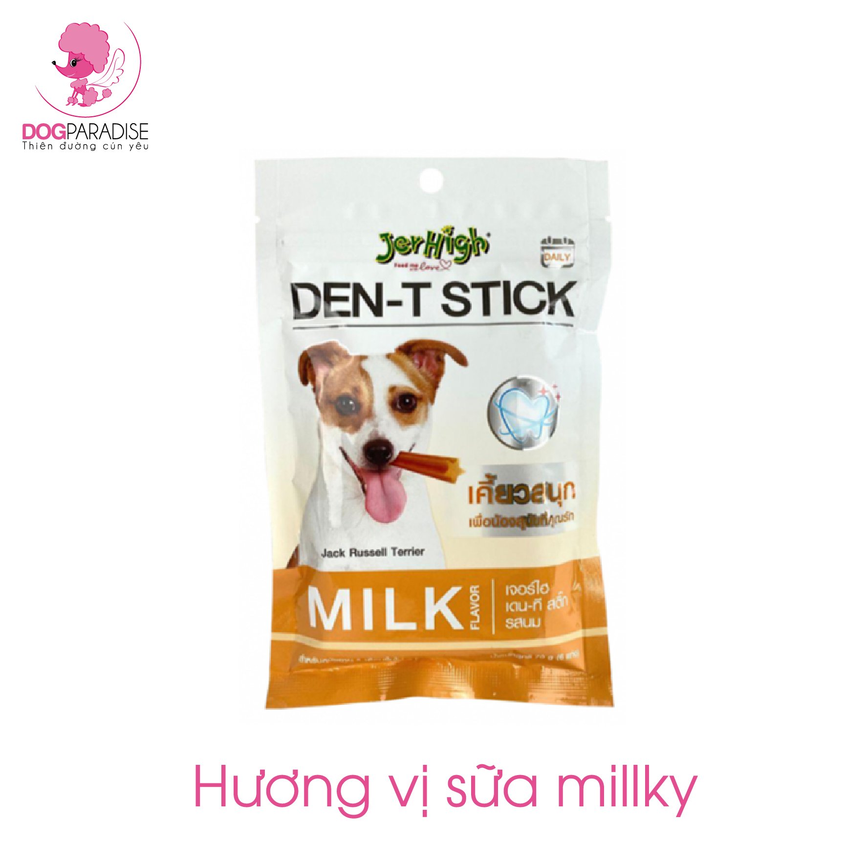 Snack dinh dưỡng cho chó Jerhigh 70g - Dog Paradise